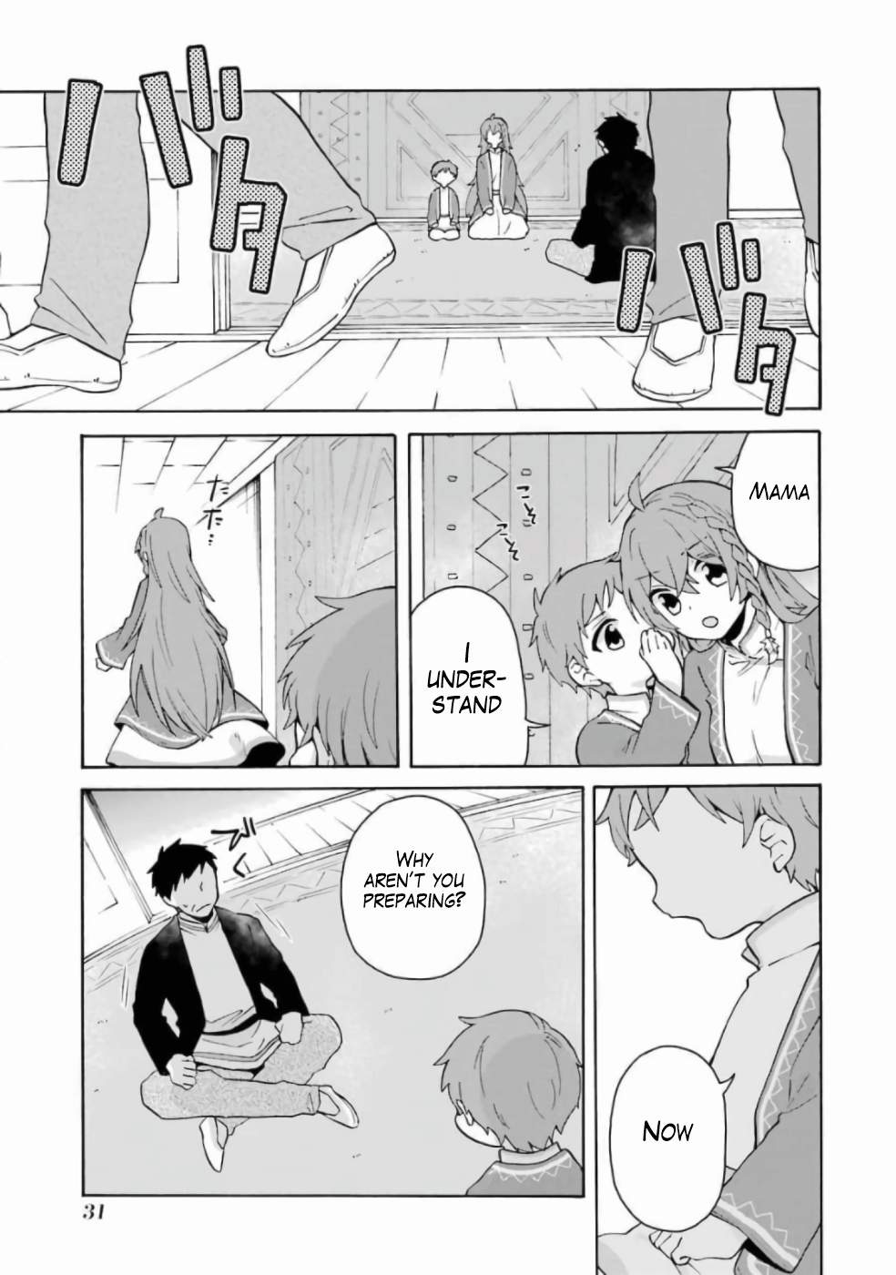 Ordinary Happy Family Life in Another World Chapter 8 8